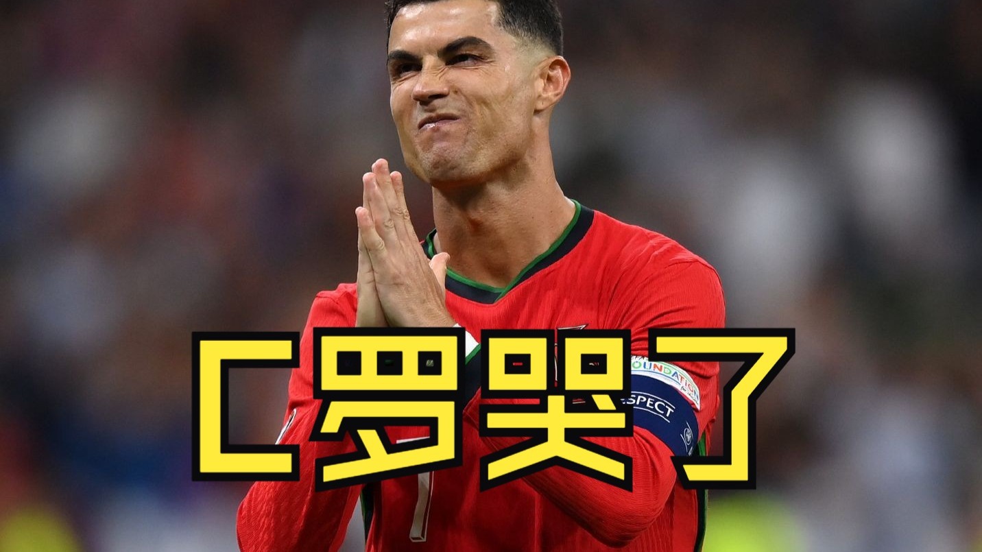 C罗刷新世界纪录，库里教练激动落泪！(c罗生涯第34冠!库卢兜射+助攻,皮尔洛泪目布冯欢呼)-Kaiyun中国官网
