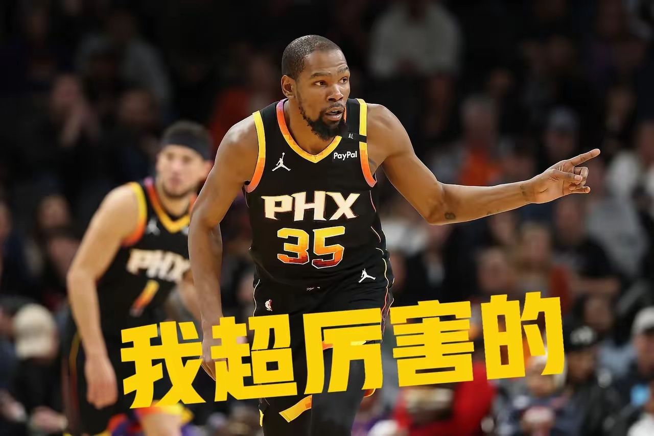 杜兰特官方宣布重返赛场新规，老鹰引发争议！再创辉煌时刻的简单介绍-开云网页版中国官网