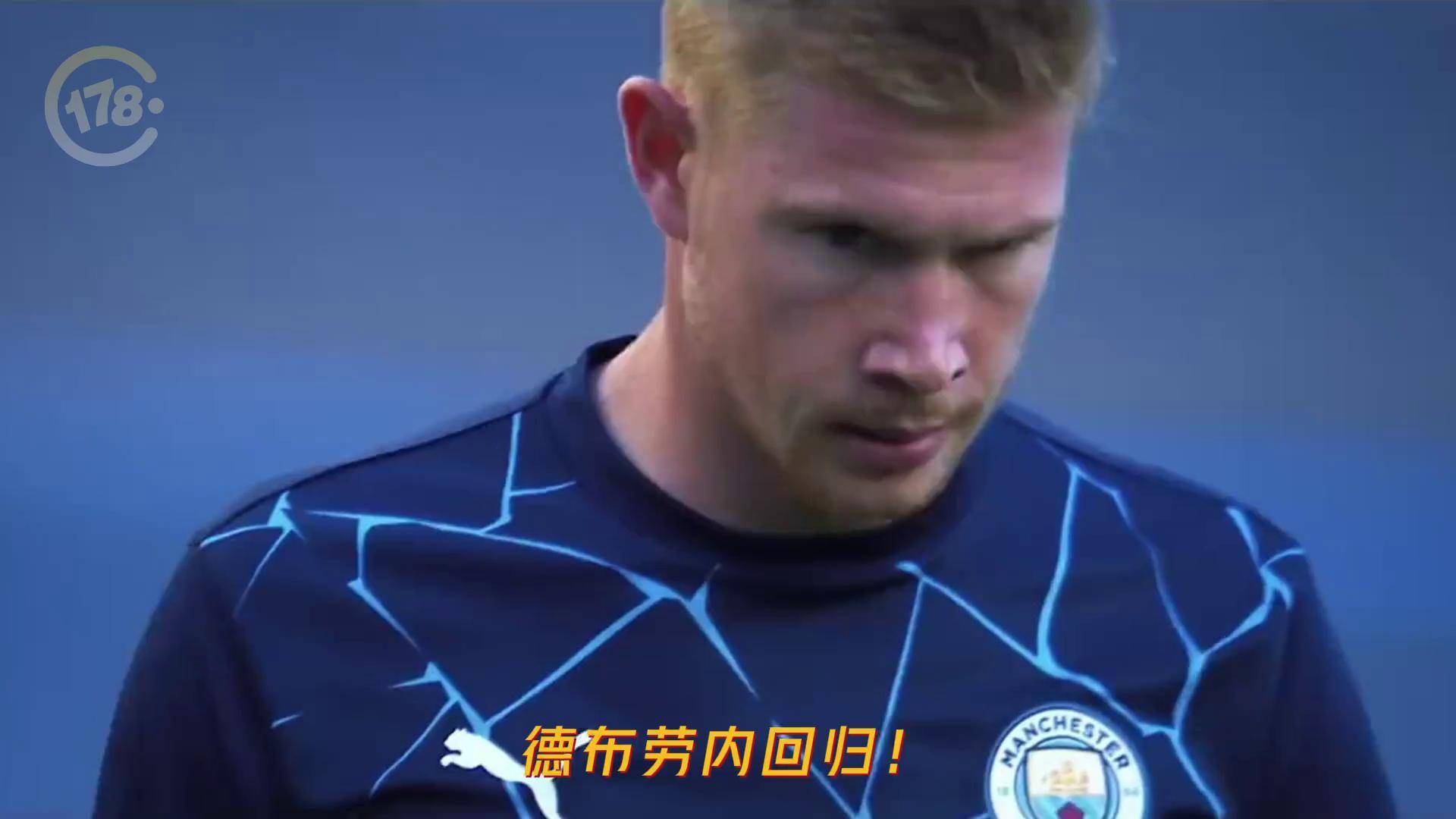 关于中国队前途光明！，德布劳内新星比赛规则变更表现突出观众掌声雷动的信息-开云登录入口