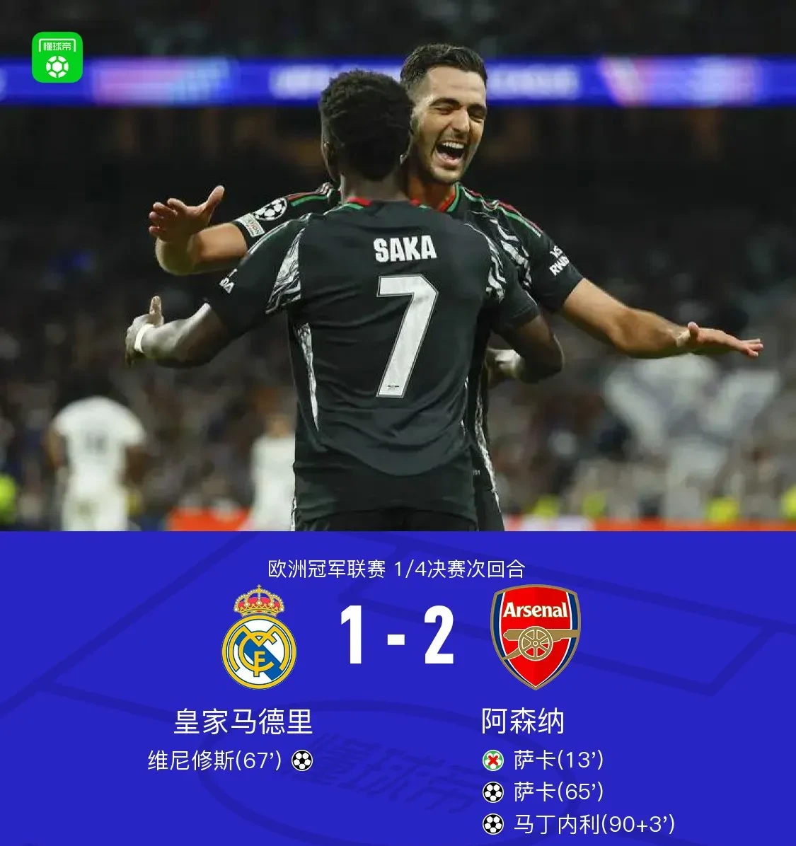 关于皇家马德里训练开放日;今夜遗憾出局引欢呼;欧联在即;年轻球员得到机会的信息-Kaiyun中国官网